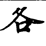 HNG010-0307