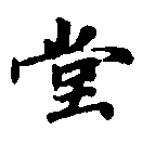 HNG010-0314