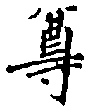 HNG010-0345