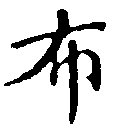 HNG010-0352