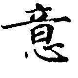 HNG010-0378