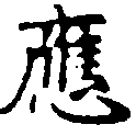 HNG010-0390