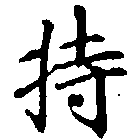 HNG010-0399