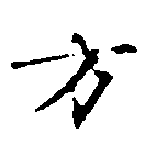 HNG010-0409