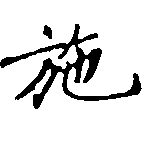 HNG010-0411