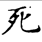 HNG010-0450