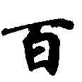 HNG010-0498