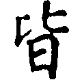 HNG010-0499