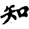 HNG010-0507