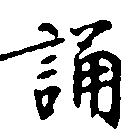 HNG010-0566