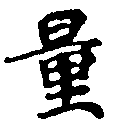 HNG010-0599