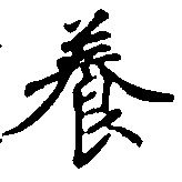 HNG010-0625