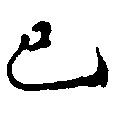 HNG010-0633b