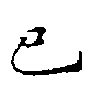 HNG010-0634b