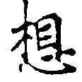 HNG010-0635b