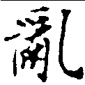 HNG011-0002