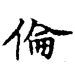 HNG011-0006