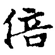 HNG011-0007