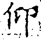 HNG011-0008