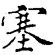 HNG011-0020