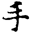 HNG011-0054