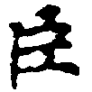 HNG011-0111