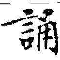 HNG011-0124
