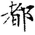 HNG011-0140