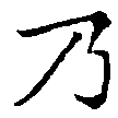HNG011-0166