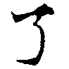 HNG011-0171