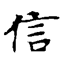 HNG011-0179