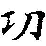 HNG011-0221