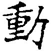 HNG011-0222