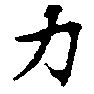 HNG011-0223