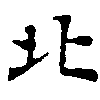HNG011-0227