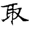 HNG011-0236