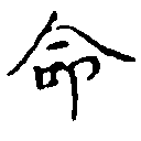 HNG011-0243