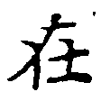 HNG011-0258