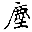 HNG011-0262a