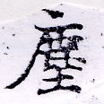 HNG011-0262b