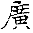 HNG011-0303