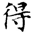 HNG011-0314