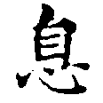 HNG011-0336