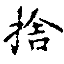 HNG011-0346