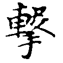 HNG011-0351