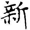 HNG011-0359
