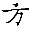 HNG011-0361