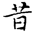 HNG011-0369