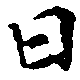 HNG011-0379