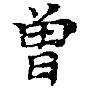 HNG011-0381